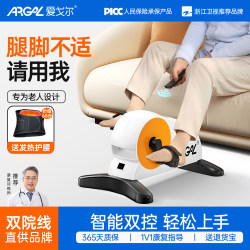 Rehabilitation Training Equipment for the Elderly with Stroke and Hemiplegia, Bicycle for Indoor Home Fitness, Exercise Bike, Walking Machine for Legs Rehabilitation Training Equipment for the Elderly with Stroke and Hemiplegia, Bicycle for Indoor Home Fitness, Exercise Bike, Walking Machine for Legs