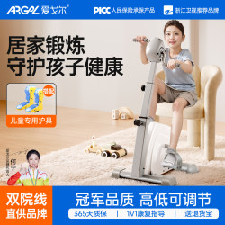 Children's Exercise Bike, Upper and Lower Limb Rehabilitation Bicycle, Exercise Equipment, Hand and Foot Exercise Machine, Silent Indoor Bicycle Children's Exercise Bike, Upper and Lower Limb Rehabilitation Bicycle, Exercise Equipment, Hand and Foot Exercise Machine, Silent Indoor Bicycle