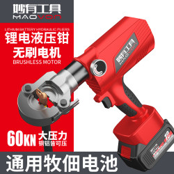 Electric Hydraulic Crimping Pliers, Convenient Rechargeable Hydraulic Pliers, Electric Wire Crimping Pliers, Special Wiring Terminal Pliers for Electricians Electric Hydraulic Crimping Pliers, Convenient Rechargeable Hydraulic Pliers, Electric Wire Crimping Pliers, Special Wiring Terminal Pliers for Electricians