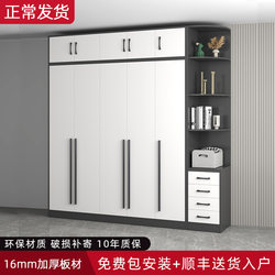 【Installation Included】Light Luxury Wardrobe, Simple and Modern, Suitable for Home Use in Bedrooms, Small Apartments, Storage Cabinet, Simple Large Wardrobe 【Installation Included】Light Luxury Wardrobe, Simple and Modern, Suitable for Home Use in Bedrooms, Small Apartments, Storage Cabinet, Simple Large Wardrobe