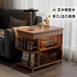 Solid Wood Coffee Table, Foldable Multi-Functional Small Table, Small Apartment Living Room Side Cabinet, Household Movable Trolley, Sofa Side Table Solid Wood Coffee Table, Foldable Multi-Functional Small Table, Small Apartment Living Room Side Cabinet, Household Movable Trolley, Sofa Side Table