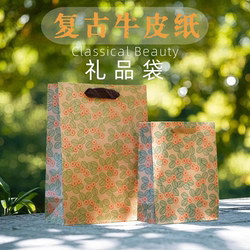 Retro Kraft Paper Bag Gift Bag Packaging Tote Bag Baking Milk Tea Takeaway Packaging Bag Coffee Retro Kraft Paper Bag Gift Bag Packaging Tote Bag Baking Milk Tea Takeaway Packaging Bag Coffee