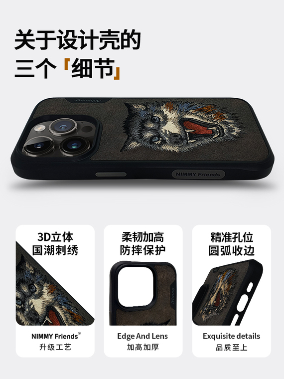 Nimmy New Embroidered Lion, Gorilla, Leopard, Wolf High End Premium 15, 15 Plus, 15 Pro, 15 Pro Max iPhone Case