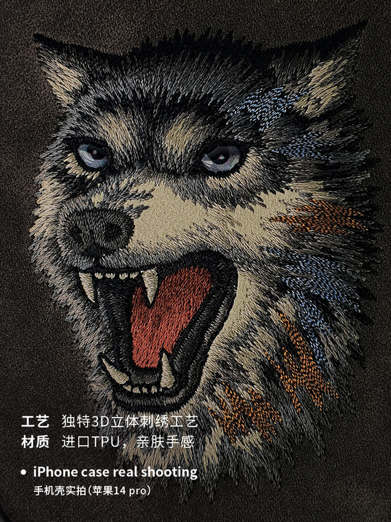 Nimmy New Embroidered Lion, Gorilla, Leopard, Wolf High End Premium 15, 15 Plus, 15 Pro, 15 Pro Max iPhone Case