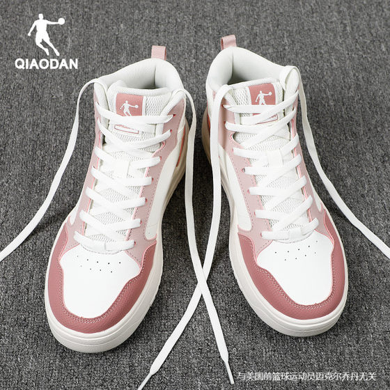 Jordan sneakers for women 2025 new autumn and winter leather high-top shoes official flagship store genuine versatile women's shoes
Jordan sneakers for women 2025 new autumn and winter leather high-top shoes official flagship store genuine versatile women's shoes