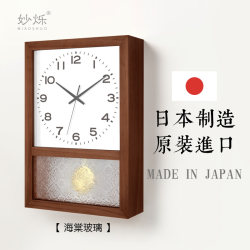 Vintage-Style Wall Clock, Swinging Clock, Old-Fashioned Living Room Home Use, Japanese Retro Solid Wood Wall Clock, New Chinese Style Vintage-Style Wall Clock, Swinging Clock, Old-Fashioned Living Room Home Use, Japanese Retro Solid Wood Wall Clock, New Chinese Style