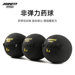 Joinfit Wall Ball Fitness Ball Medicine Ball Non-Elastic Unstable Balance Training Ball Soft Solid Ball Gravity Ball Joinfit Wall Ball Fitness Ball Medicine Ball Non-Elastic Unstable Balance Training Ball Soft Solid Ball Gravity Ball