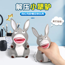 Internet-Famous Stress-Relief Toy, Slow-Rebound Squishy Toy, Office Stress-Relief Ornament, Children's Stress-Relief Gadget Internet-Famous Stress-Relief Toy, Slow-Rebound Squishy Toy, Office Stress-Relief Ornament, Children's Stress-Relief Gadget