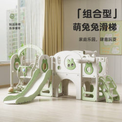 Children's Slide and Climbing Frame, Indoor Swing, Two-In-One, for Babies Aged 3 to 10 Years, Family Slide Children's Slide and Climbing Frame, Indoor Swing, Two-In-One, for Babies Aged 3 to 10 Years, Family Slide