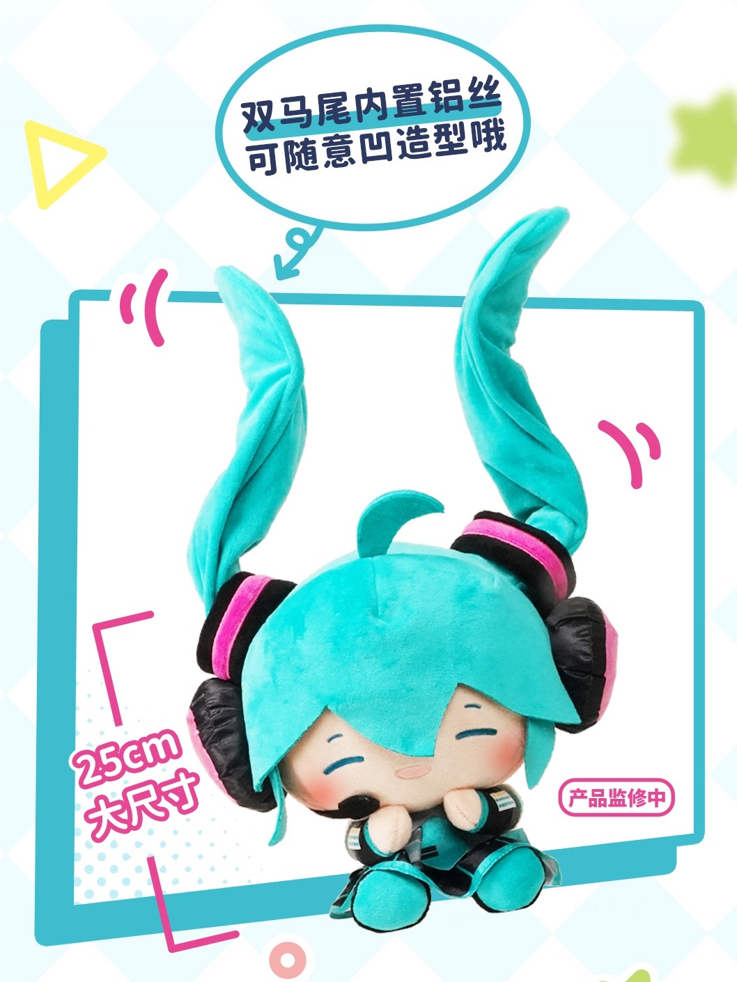 10 Hatsune Miku Plush Doll Japanese Anime Stuffed Toy Soft Pillow Gift