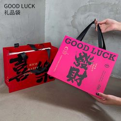 Exquisite Handbag, High-End Paper Bag, Wedding Red Gift Bag, Souvenir Bag, Birthday Gift Bag Rr86 Exquisite Handbag, High-End Paper Bag, Wedding Red Gift Bag, Souvenir Bag, Birthday Gift Bag Rr86