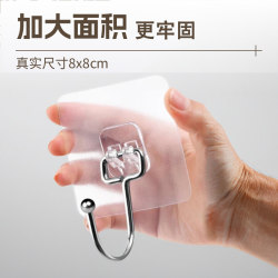 Stainless Steel Hooks with Strong Adhesive Wall Stickers for Kitchen, Heavy-Duty, Transparent, Traceless, No-Drill Hooks Stainless Steel Hooks with Strong Adhesive Wall Stickers for Kitchen, Heavy-Duty, Transparent, Traceless, No-Drill Hooks