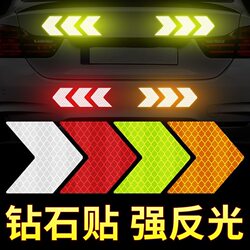 Car night warning rear reflective sticker Car night warning rear reflective sticker