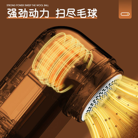 New style hair ball trimmer sweater hair sticker shaving machine clothes ball remover hair remover rechargeable hair remover
New style hair ball trimmer sweater hair sticker shaving machine clothes ball remover hair remover rechargeable hair remover