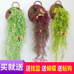 Artificial Vine Fake Flower Vine Wall Hanging Hanging Basket Decorative Flower Vine Plastic Green Plant Wall Hanging Orchid Potted Plant Artificial Vine Fake Flower Vine Wall Hanging Hanging Basket Decorative Flower Vine Plastic Green Plant Wall Hanging Orchid Potted Plant