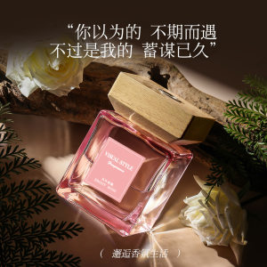 Fragrant household room lasting incense bedroom high -end perfume hotel room without fire, no -fire, essential oil toilet deodorization
 Fragrant household room lasting incense bedroom high -end perfume hotel room without fire, no -fire, essential oil toilet deodorization