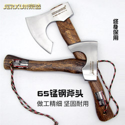 Jingxuan Woodworking Ax Wooden Handle Steel Blade Ax Outdoor Camping Tree Felling Household Firewood Splitting Woodworking Multifunctional Small Hand Ax Jingxuan Woodworking Ax Wooden Handle Steel Blade Ax Outdoor Camping Tree Felling Household Firewood Splitting Woodworking Multifunctional Small Hand Ax