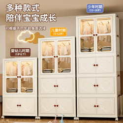 Children's Wardrobe Hanging Clothes Storage Cabinet, Simple No-Installation Wardrobe, Storage Cabinet, Foldable Home Clothes Organizer Children's Wardrobe Hanging Clothes Storage Cabinet, Simple No-Installation Wardrobe, Storage Cabinet, Foldable Home Clothes Organizer