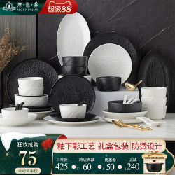 Underglaze Color New Bowl and Plate Set, High-Value Tableware Set for Home Use, Japanese-Style Ceramic Soup Bowl, Housewarming Gift Underglaze Color New Bowl and Plate Set, High-Value Tableware Set for Home Use, Japanese-Style Ceramic Soup Bowl, Housewarming Gift