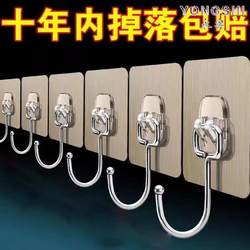 Stainless steel hook paste strong wall hook hook non-perforated seamless toilet adhesive load-bearing paste kitchen Stainless steel hook paste strong wall hook hook non-perforated seamless toilet adhesive load-bearing paste kitchen