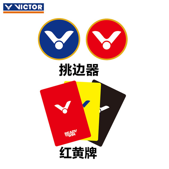 Wickdo Shengli AC013 Badminton Pick Border Table Tennis Football Basketball Judgment Red Yellow Card
Wickdo Shengli AC013 Badminton Pick Border Table Tennis Football Basketball Judgment Red Yellow Card