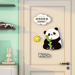 Children's Room Bedroom Door Sign, Please Knock before Entering, Cute Panda Door Sticker, Door Decoration, 3D Decorative Sticker Children's Room Bedroom Door Sign, Please Knock before Entering, Cute Panda Door Sticker, Door Decoration, 3D Decorative Sticker