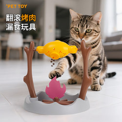 Cat Toy Self-Entertainment Boredom Buster Cat Treat Dispenser Teasing Stick Freeze-Dried Treat Holder Cat Supplies Cat Toy Self-Entertainment Boredom Buster Cat Treat Dispenser Teasing Stick Freeze-Dried Treat Holder Cat Supplies