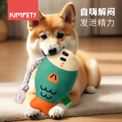 Dog Toy Plush Squeaky Doll, Fat-Headed Fish, Scratch-Resistant, Bite-Resistant, Training, Interactive, for Teddy, Shiba Inu, Teeth Grinding, Boredom Relief Gadget Dog Toy Plush Squeaky Doll, Fat-Headed Fish, Scratch-Resistant, Bite-Resistant, Training, Interactive, for Teddy, Shiba Inu, Teeth Grinding, Boredom Relief Gadget