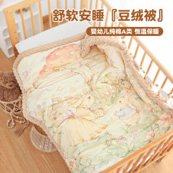 Baby Quilt for Spring, Autumn and Winter, Class A, Specially Designed for Newborns, Thickened Beanie Blanket, Newborn Baby Quilt Baby Quilt for Spring, Autumn and Winter, Class A, Specially Designed for Newborns, Thickened Beanie Blanket, Newborn Baby Quilt
