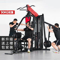 Fitness Equipment for Home Use, Multifunctional All-In-One Indoor Set, Gym Exercise Equipment, Comprehensive Training Device for Single Person Use Fitness Equipment for Home Use, Multifunctional All-In-One Indoor Set, Gym Exercise Equipment, Comprehensive Training Device for Single Person Use