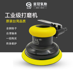 Flat Grinder, Rotary Grinder, Polishing Machine, Circular Grinder, 5inch Grinder, Car Waxing Machine, Polishing Dry Grinder, Taiguan Flat Grinder, Rotary Grinder, Polishing Machine, Circular Grinder, 5inch Grinder, Car Waxing Machine, Polishing Dry Grinder, Taiguan