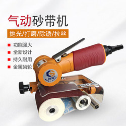 Pneumatic Wire Drawing Machine, Stainless Steel Belt Sander, Sanding Belt Machine, Polishing Machine, Tank Metal Rust Removal, Flat Surface Industrial Type Pneumatic Wire Drawing Machine, Stainless Steel Belt Sander, Sanding Belt Machine, Polishing Machine, Tank Metal Rust Removal, Flat Surface Industrial Type
