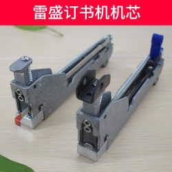 Leisheng Stapler Accessories, Manual and Electric Stapler Mechanism 1000t 03g 04g 105, Leisheng Binding Accessories, Foot Pedal, Circuit Board, Staple, Staple Hole, Puncher, Slider Leisheng Stapler Accessories, Manual and Electric Stapler Mechanism 1000t 03g 04g 105, Leisheng Binding Accessories, Foot Pedal, Circuit Board, Staple, Staple Hole, Puncher, Slider