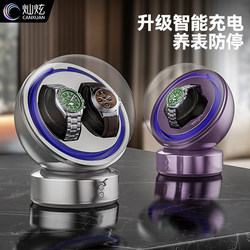 Automatic Watch Winder for Home Use, Mechanical Watch Winder, Rotating Watch Holder, Winding Box, Charging Automatic Watch Winder for Home Use, Mechanical Watch Winder, Rotating Watch Holder, Winding Box, Charging