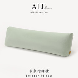 Sleeping Long Pillow for Men, Leg-Hugging Pillow for Sleeping, Special Side Sleeping Pillow for Women, Backrest Pillow, Bedroom Bed Leg Pillow Sleeping Long Pillow for Men, Leg-Hugging Pillow for Sleeping, Special Side Sleeping Pillow for Women, Backrest Pillow, Bedroom Bed Leg Pillow