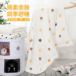 Baby Quilt, Spring and Autumn Type A, Suitable for All Seasons, Newborn Pure Cotton, Special for Newborns, Small Swaddle Blanket, Baby Supplies, Blanket Baby Quilt, Spring and Autumn Type A, Suitable for All Seasons, Newborn Pure Cotton, Special for Newborns, Small Swaddle Blanket, Baby Supplies, Blanket