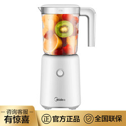 Midea Juicer For Home cooking machine juice machine small blender mini WBL2501B Midea Juicer For Home cooking machine juice machine small blender mini WBL2501B