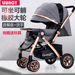 Liuncy High-View Baby Stroller Can Sit and Lie Down, Two-Way Lightweight Foldable Shock-Absorbing Newborn Baby Stroller Liuncy High-View Baby Stroller Can Sit and Lie Down, Two-Way Lightweight Foldable Shock-Absorbing Newborn Baby Stroller