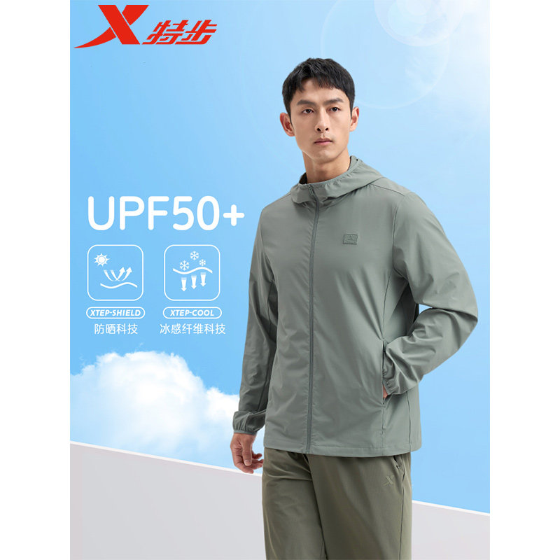 Xtep Men's Ice Silk Sun Protection Jacket - 976229140139