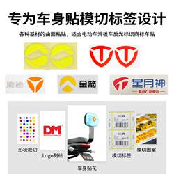 Flexible superior prism engineering grade reflective film Flexible superior prism engineering grade reflective film