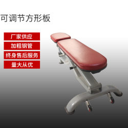 Commercial Dumbbell Bench, Sit-Ups, Adjustable Fitness Chair, Home Fitness Equipment, Sit-Up Board, Abdominal Machine, Bench Press Bench Commercial Dumbbell Bench, Sit-Ups, Adjustable Fitness Chair, Home Fitness Equipment, Sit-Up Board, Abdominal Machine, Bench Press Bench