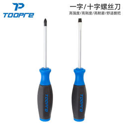 Toopre Bicycle Screwdriver Flathead/Phillips Type Mountain Road Bike High-Strength Anti-Slip Repair Tool Toopre Bicycle Screwdriver Flathead/Phillips Type Mountain Road Bike High-Strength Anti-Slip Repair Tool