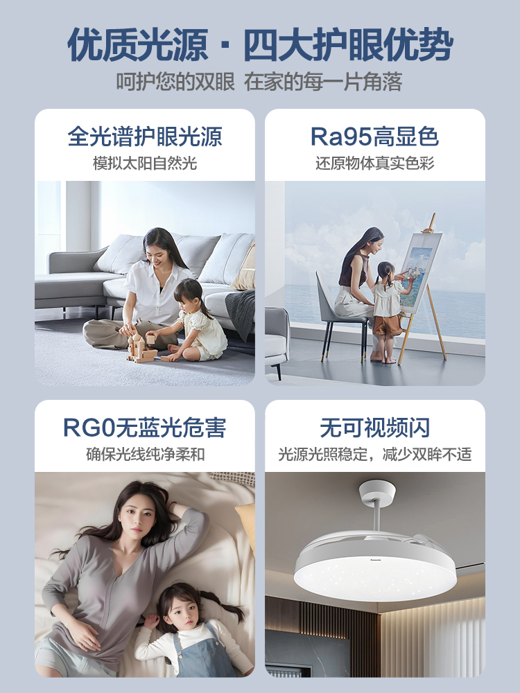 Panasonic - nami Whisper Choice® DC Fan, Pick-A-Flow®, 80/110 CFM | Panasonic