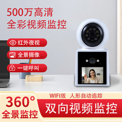 Two-way video call indoor wifi wireless network surveillance camera 360-degree high-definition no blind angle camera Two-way video call indoor wifi wireless network surveillance camera 360-degree high-definition no blind angle camera