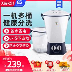 Duck Brand Wash Socks Handy Gadget Mini Sub-barrel Washing Machine Small For Home Multi-barrel Baby Children's Underwear Panties Special Duck Brand Wash Socks Handy Gadget Mini Sub-barrel Washing Machine Small For Home Multi-barrel Baby Children's Underwear Panties Special