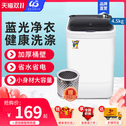 Duck brand Mini Washing Machine small For Home pulsator semi-automatic single mother and baby kids baby underwear Special Duck brand Mini Washing Machine small For Home pulsator semi-automatic single mother and baby kids baby underwear Special