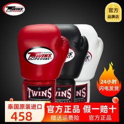 Thai Twins Boxing Gloves, Boxing Gloves for Men and Women, Sandbag Training, Adult and Children's Professional Muay Thai Thai Twins Boxing Gloves, Boxing Gloves for Men and Women, Sandbag Training, Adult and Children's Professional Muay Thai