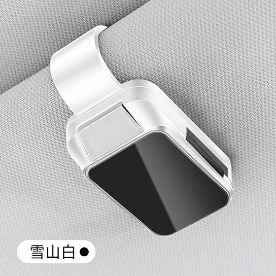 Multi-purpose vehicle glasses clip car glasses frame bill car visor storage box car sunglasses clip card clip
Multi-purpose vehicle glasses clip car glasses frame bill car visor storage box car sunglasses clip card clip