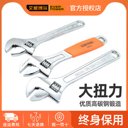 Aivbol Multifunctional Universal 6-Inch 8inch 12inch Adjustable Wide Mouth Auto Repair Plastic Handle Adjustable Wrench Set Aivbol Multifunctional Universal 6-Inch 8inch 12inch Adjustable Wide Mouth Auto Repair Plastic Handle Adjustable Wrench Set