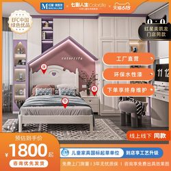 Colorful Life Girls Children's Bed White Princess Bed Children's Room Minimalist Crib Modern Children's Bed Girls Colorful Life Girls Children's Bed White Princess Bed Children's Room Minimalist Crib Modern Children's Bed Girls